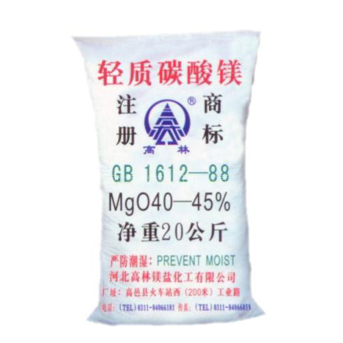 泸州搪瓷釉料用碳酸镁使用说明